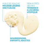 La Roche Posay Lipikar AP+ Huile Lavante Peaux Tendance Eczema Atopiques 400ml – Image 2