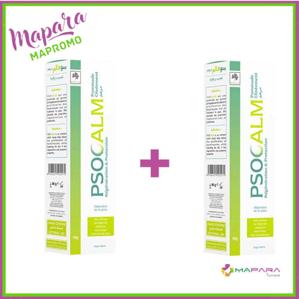 Vital-Psocalm-90gr-Vital-Psocalm-90gr-Offert Vital Psocalm 90gr + Vital Psocalm 90gr Offert – Image 1