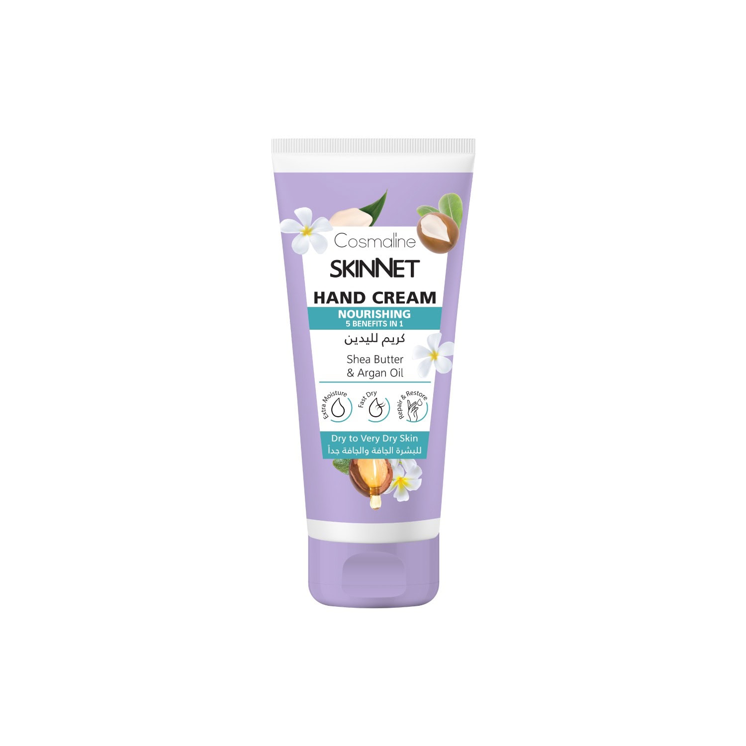 COSMALINE-SKINNET-CREME-MAINS-100ML Cosmaline Crème Mains Skinnet Nourrissante 100ml – Image 1