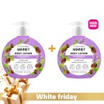 Cosmaline Skinnet Lotion Corporelle Rajeunissante à La Caféine et a L’huile D’amande 400ml