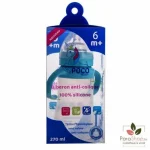 Poco biberon  270ml anses