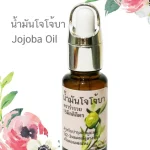 Meduse extrait pur jojoba 15ml