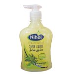 Savon bebe nihel