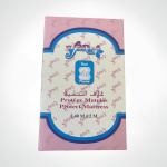 Protege matelas 1/1.5 place yane